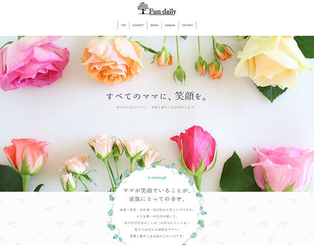 Fundaily様ホームページ作成