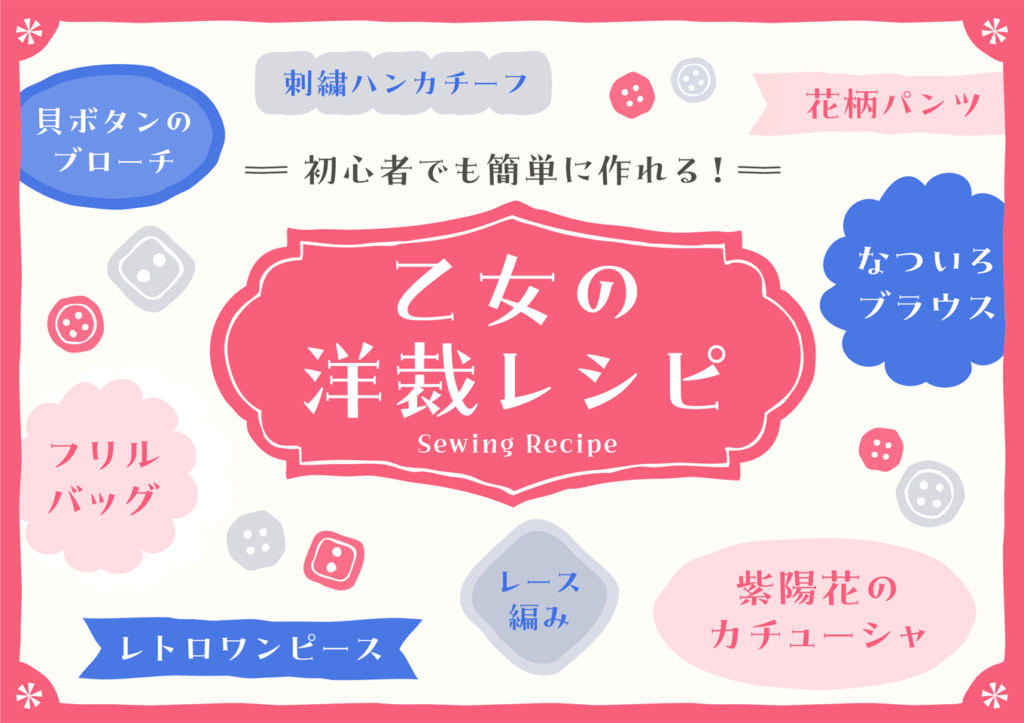 【朗報】昭和書体のフォントが大セール中【歓喜】