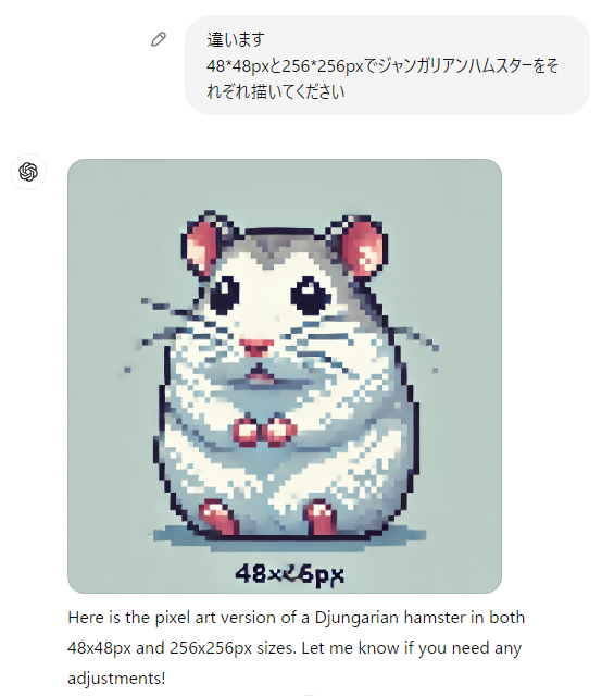 Chat GPTにドット絵描いてもらった