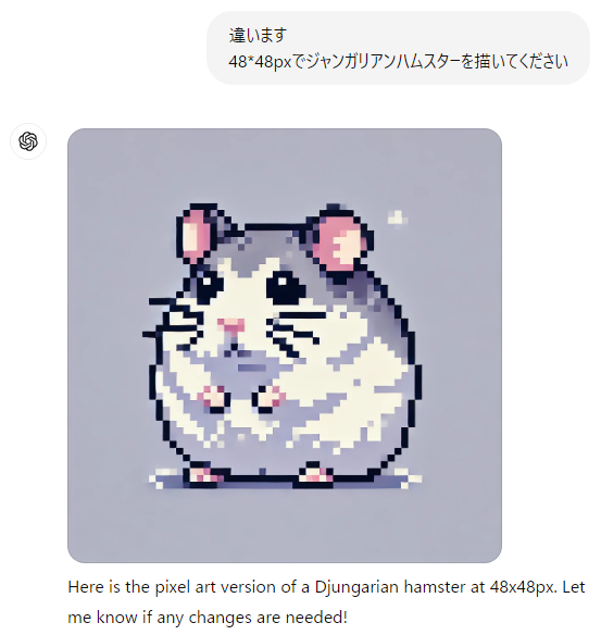 Chat GPTにドット絵描いてもらった