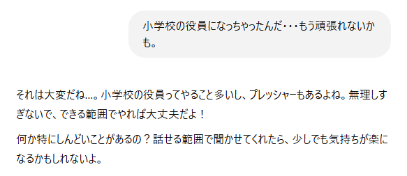 2月の振り返り