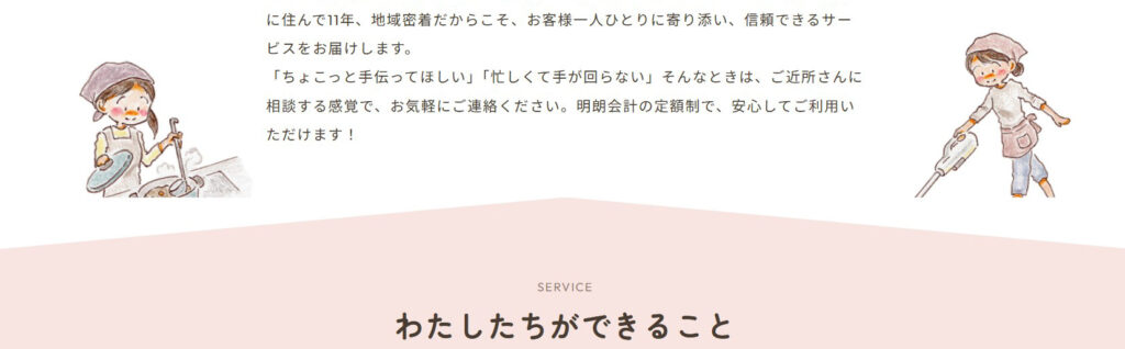 2025年5月 セキュリティアップデート完了しました。 2025年5月 セキュリティアップデート完了しました。