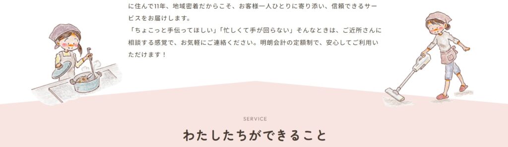 2025年5月 セキュリティアップデート完了しました。 2025年5月 セキュリティアップデート完了しました。