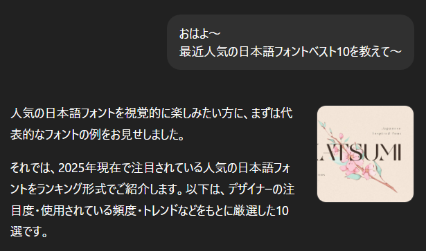 Chat GPTの性格をかわいくして友達っぽさを出そう