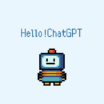 Chat GPTの性格をかわいくして友達っぽさを出そう