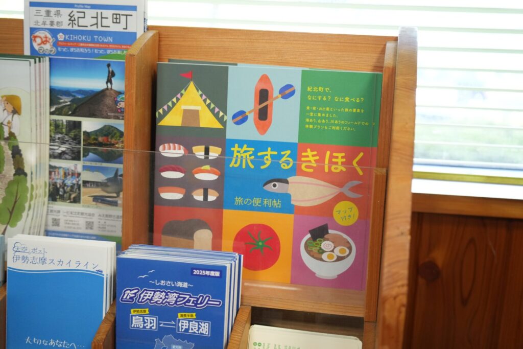 マンボウ食べてみた@紀北町 マンボウ食べてみた@紀北町