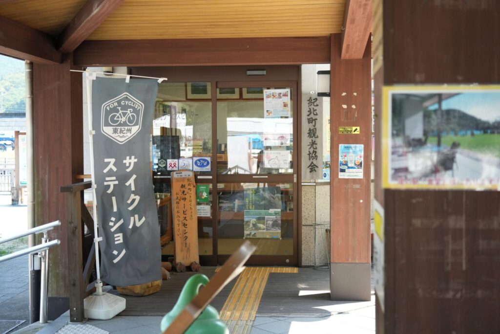 マンボウ食べてみた@紀北町 マンボウ食べてみた@紀北町