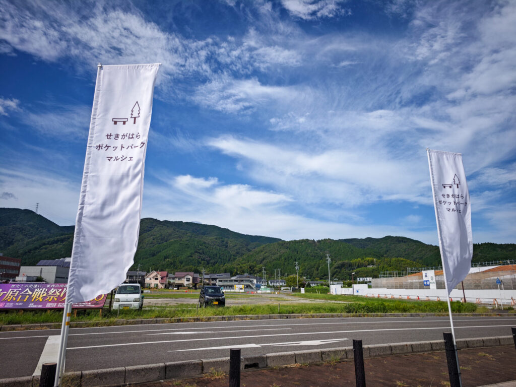 2025年9月 セキュリティアップデート完了しました。