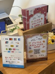 あまなつ2025の思い出