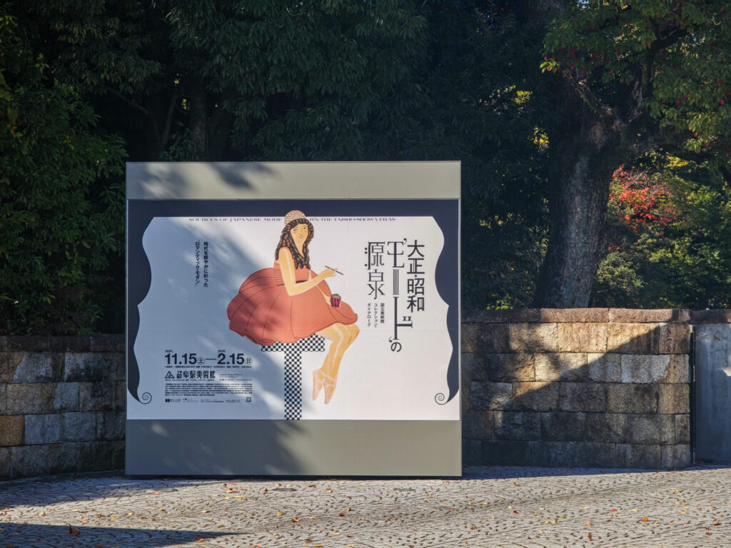 2025年11月 セキュリティアップデート完了しました。