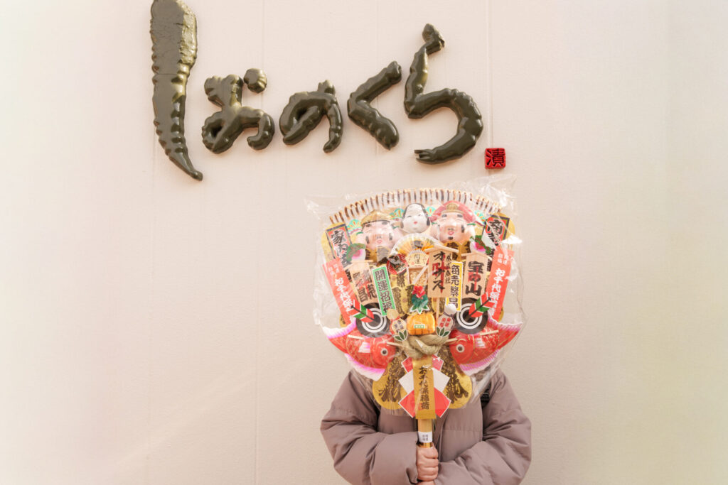 2026年1月 セキュリティアップデート完了しました。