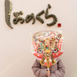 2026年1月 セキュリティアップデート完了しました。