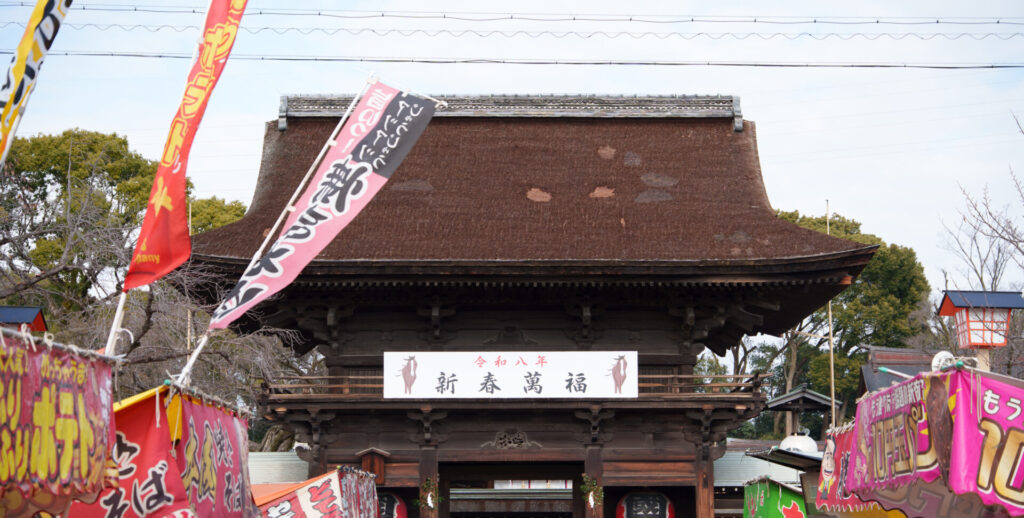 2026年 新年のご挨拶 2026年 新年のご挨拶