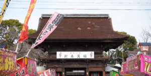 2026年 新年のご挨拶 2026年 新年のご挨拶