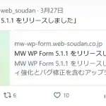 MW WP Form 5.1.1