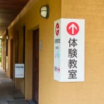 あま市でホームページを作るなら、失敗しない『写真や文章』の準備が鍵！プロが教える「伝わる素材」のコツ