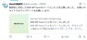 MW WP Form 5.1.2