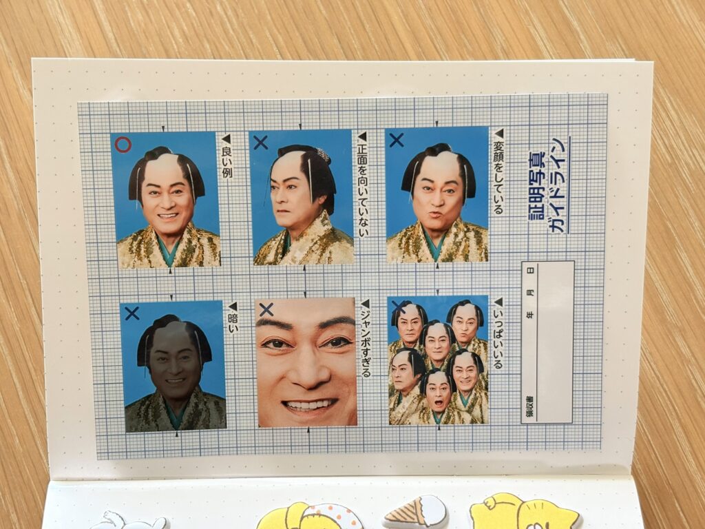 シール帳はじめました(遅)